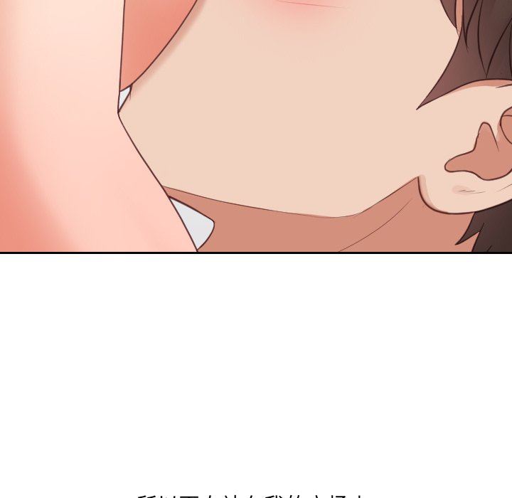 [韩国漫画] 奇奇怪怪的女友 剧情,巨乳大奶,熟女人妻#[157P]-70