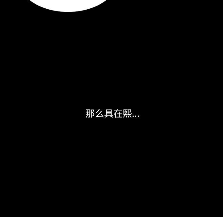 [韩国漫画] 奇奇怪怪的女友 剧情,巨乳大奶,熟女人妻#[157P]-74