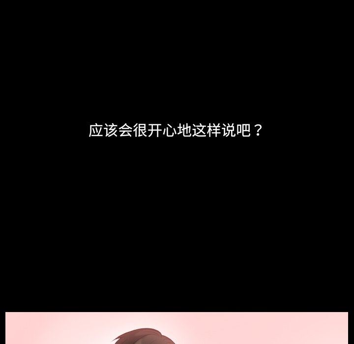 [韩国漫画] 奇奇怪怪的女友 剧情,巨乳大奶,熟女人妻#[157P]-77