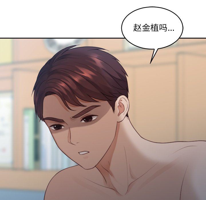 [韩国漫画] 奇奇怪怪的女友 剧情,巨乳大奶,熟女人妻#[157P]-8