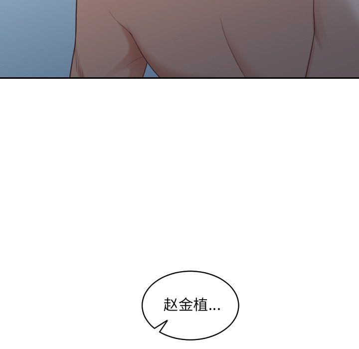 [韩国漫画] 奇奇怪怪的女友 剧情,巨乳大奶,熟女人妻#[157P]-9