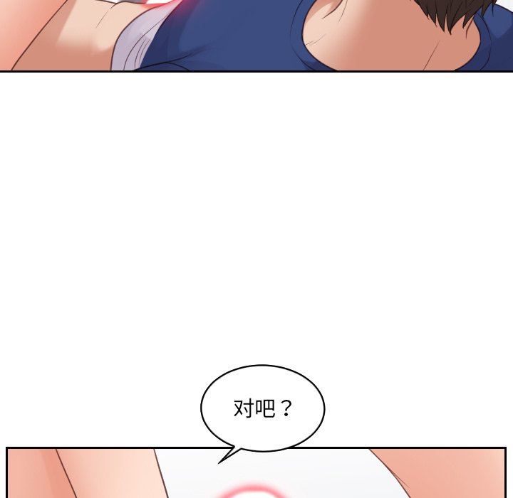 [韩国漫画] 奇奇怪怪的女友 剧情,巨乳大奶,熟女人妻#[157P]-92
