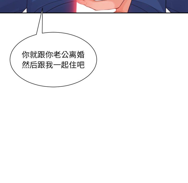 [韩国漫画] 奇奇怪怪的女友 剧情,巨乳大奶,熟女人妻#[157P]-96
