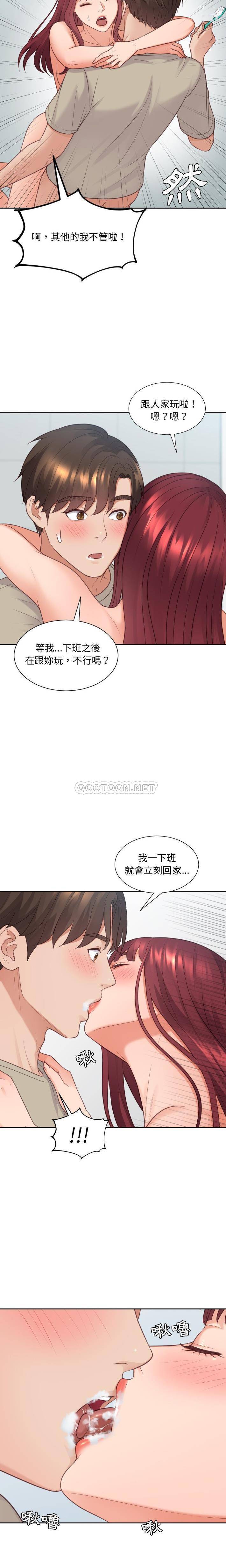 [韩国漫画] 奇奇怪怪的女友 剧情,巨乳大奶,熟女人妻#[21P]-12