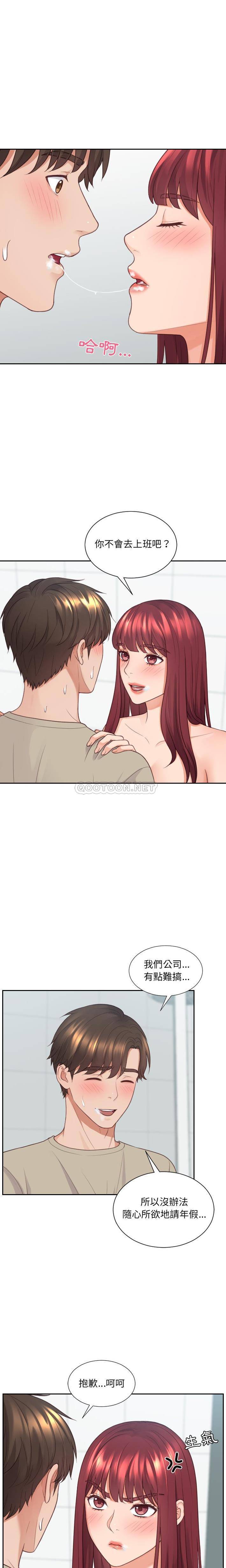 [韩国漫画] 奇奇怪怪的女友 剧情,巨乳大奶,熟女人妻#[21P]-13