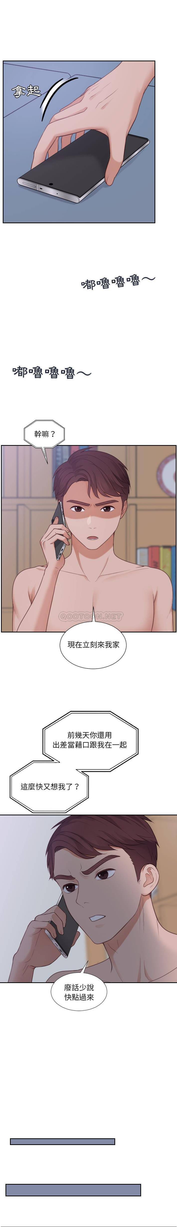 [韩国漫画] 奇奇怪怪的女友 剧情,巨乳大奶,熟女人妻#[21P]-2