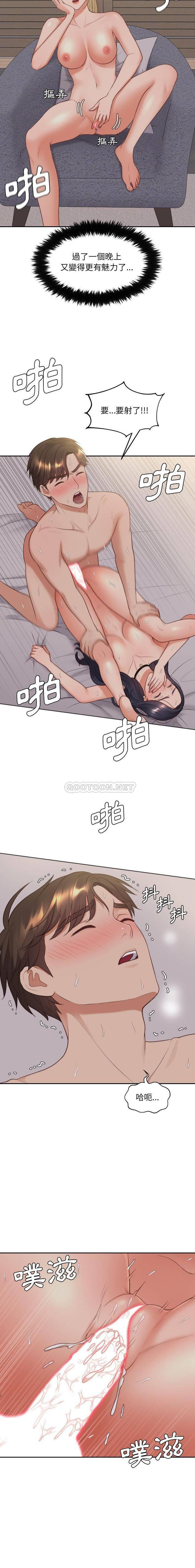 [韩国漫画] 奇奇怪怪的女友 剧情,巨乳大奶,熟女人妻#[21P]-11