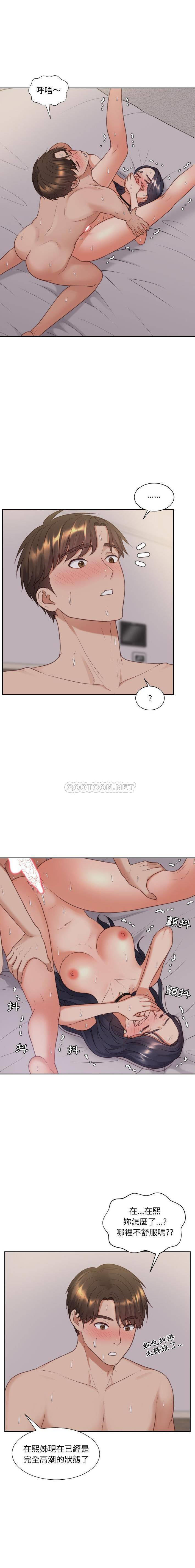 [韩国漫画] 奇奇怪怪的女友 剧情,巨乳大奶,熟女人妻#[21P]-12