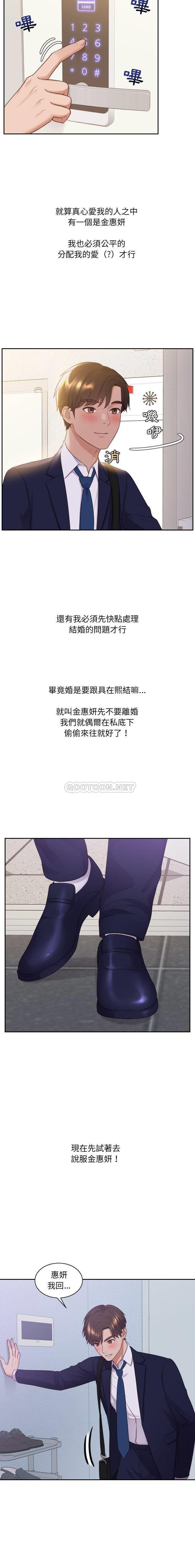 [韩国漫画] 奇奇怪怪的女友 剧情,巨乳大奶,熟女人妻#[21P]-17