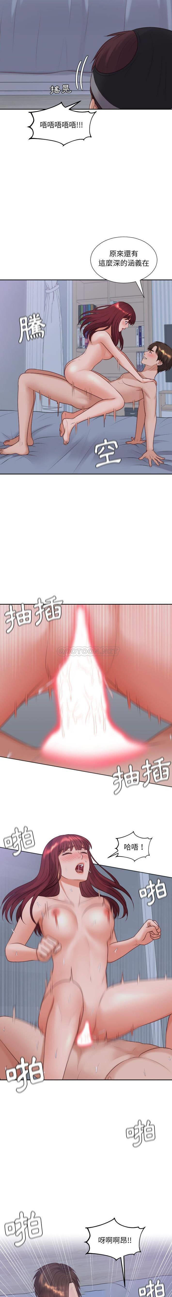 [韩国漫画] 奇奇怪怪的女友 剧情,巨乳大奶,熟女人妻#[21P]-11