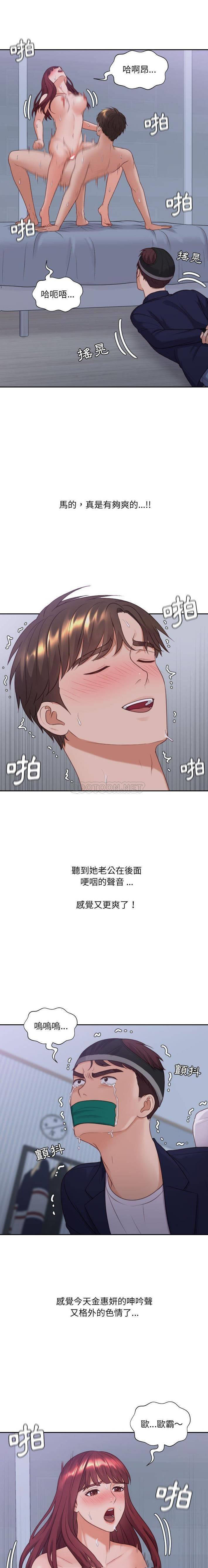[韩国漫画] 奇奇怪怪的女友 剧情,巨乳大奶,熟女人妻#[21P]-13