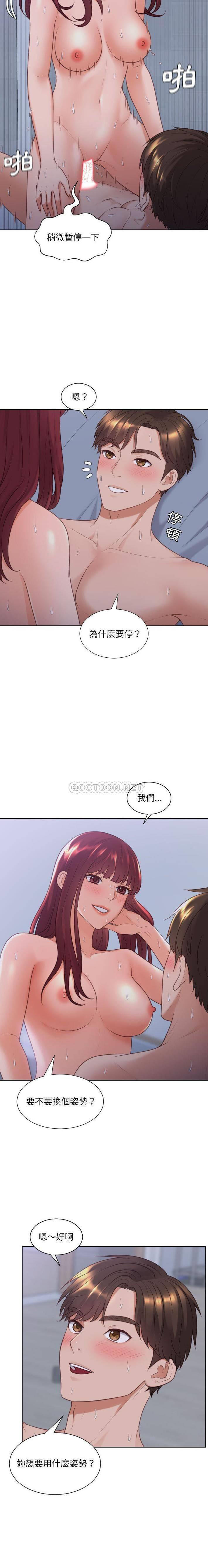[韩国漫画] 奇奇怪怪的女友 剧情,巨乳大奶,熟女人妻#[21P]-14