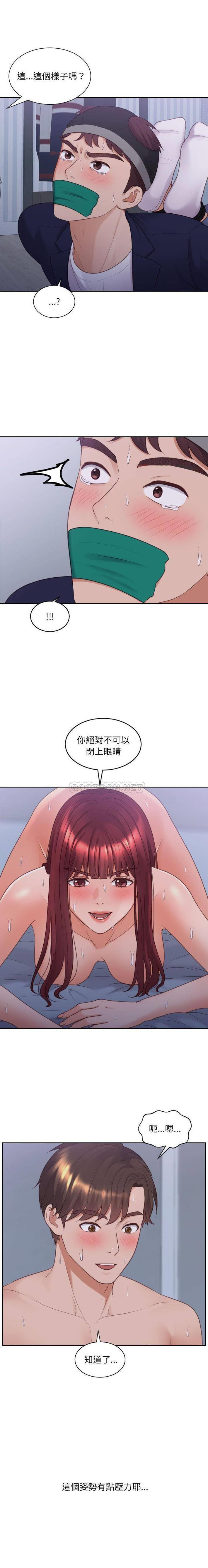 [韩国漫画] 奇奇怪怪的女友 剧情,巨乳大奶,熟女人妻#[21P]-15