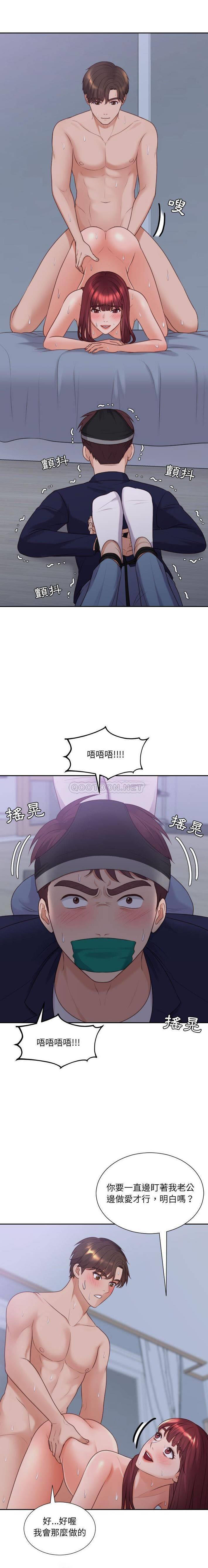 [韩国漫画] 奇奇怪怪的女友 剧情,巨乳大奶,熟女人妻#[21P]-16