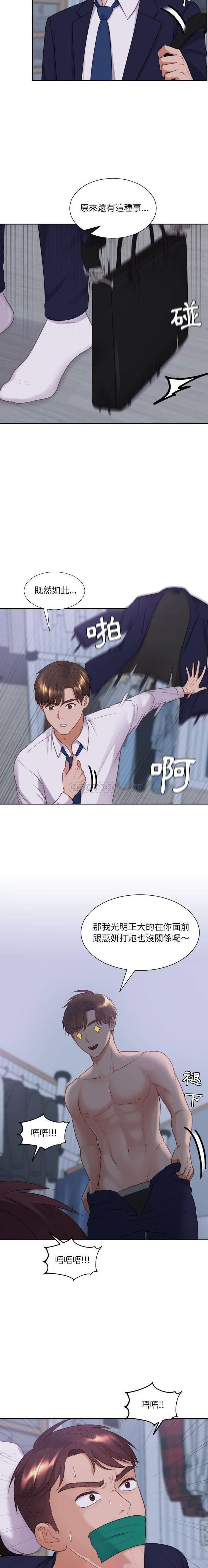 [韩国漫画] 奇奇怪怪的女友 剧情,巨乳大奶,熟女人妻#[21P]-6
