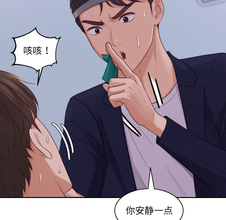 [韩国漫画] 奇奇怪怪的女友 剧情,巨乳大奶,熟女人妻#[165P]-105