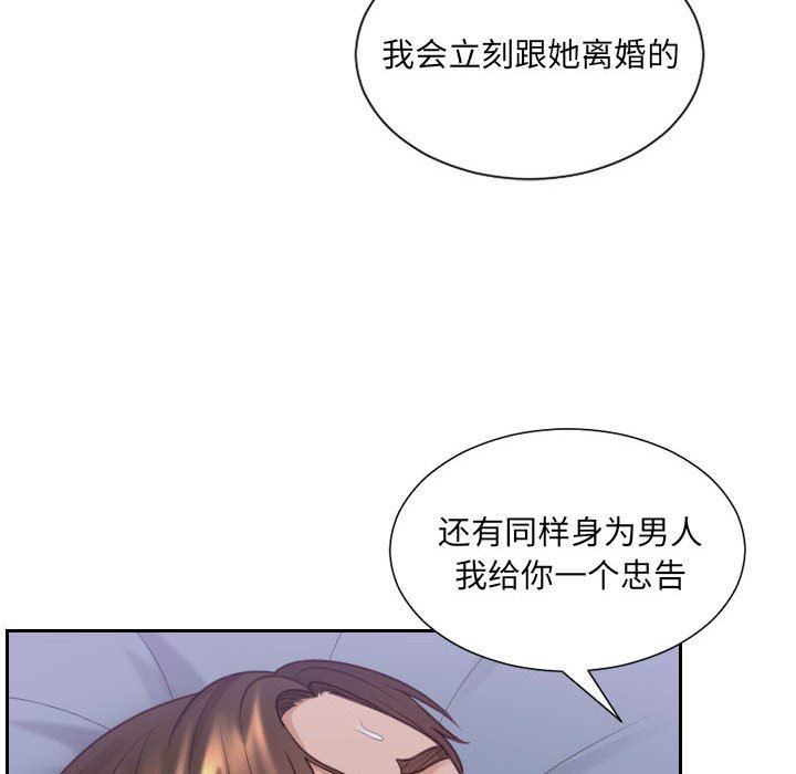[韩国漫画] 奇奇怪怪的女友 剧情,巨乳大奶,熟女人妻#[165P]-110