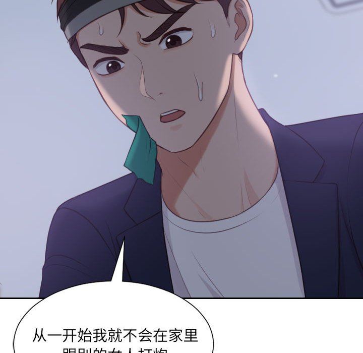 [韩国漫画] 奇奇怪怪的女友 剧情,巨乳大奶,熟女人妻#[165P]-113