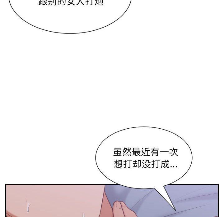 [韩国漫画] 奇奇怪怪的女友 剧情,巨乳大奶,熟女人妻#[165P]-114
