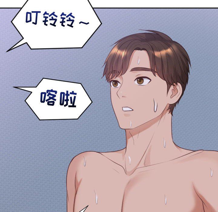 [韩国漫画] 奇奇怪怪的女友 剧情,巨乳大奶,熟女人妻#[165P]-121