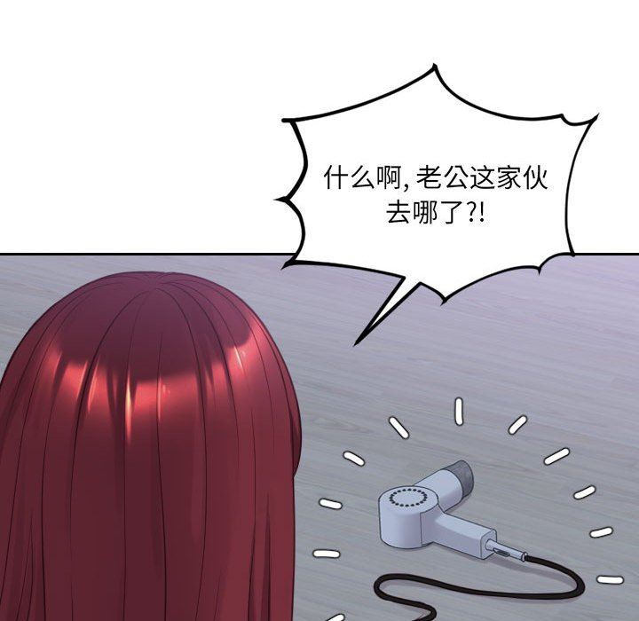 [韩国漫画] 奇奇怪怪的女友 剧情,巨乳大奶,熟女人妻#[165P]-125