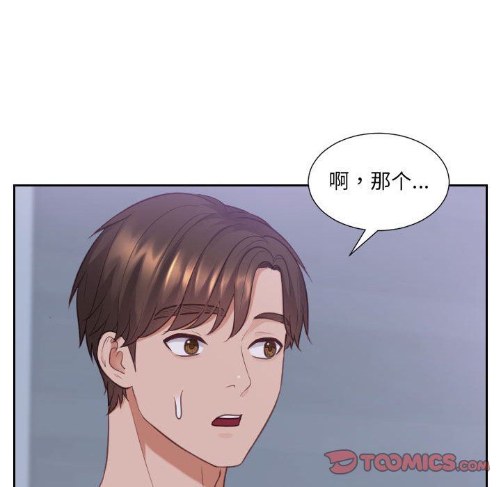 [韩国漫画] 奇奇怪怪的女友 剧情,巨乳大奶,熟女人妻#[165P]-129
