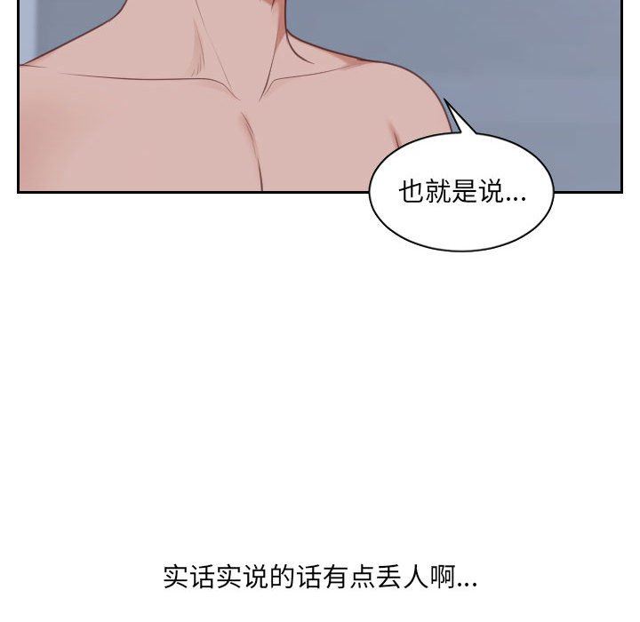 [韩国漫画] 奇奇怪怪的女友 剧情,巨乳大奶,熟女人妻#[165P]-130