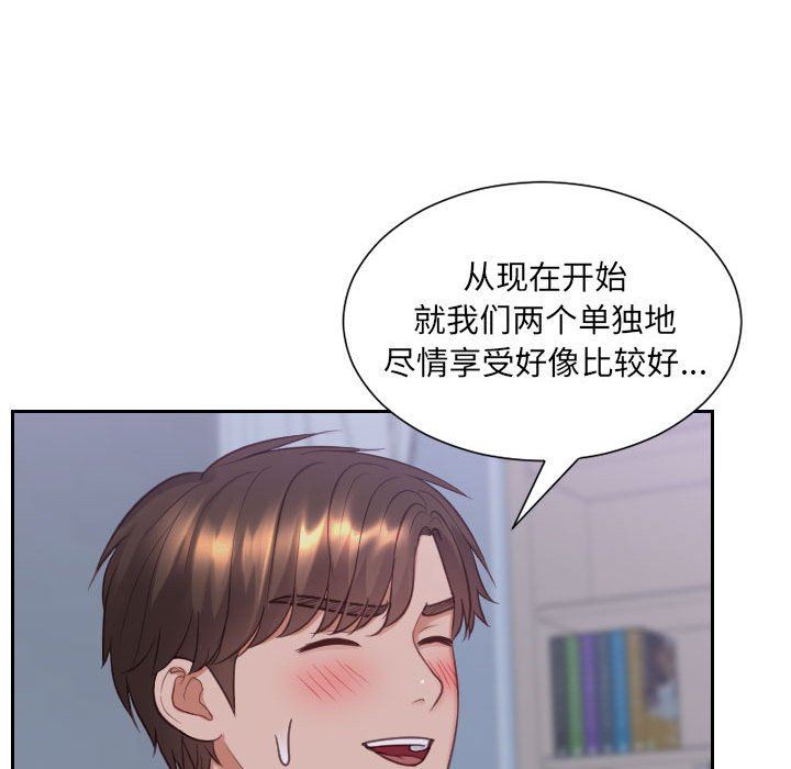 [韩国漫画] 奇奇怪怪的女友 剧情,巨乳大奶,熟女人妻#[165P]-133