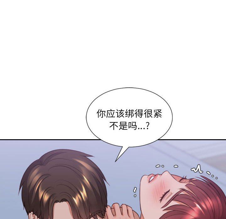 [韩国漫画] 奇奇怪怪的女友 剧情,巨乳大奶,熟女人妻#[165P]-139