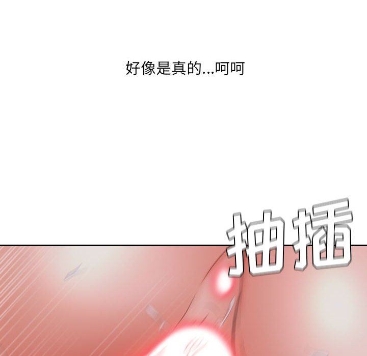 [韩国漫画] 奇奇怪怪的女友 剧情,巨乳大奶,熟女人妻#[165P]-14
