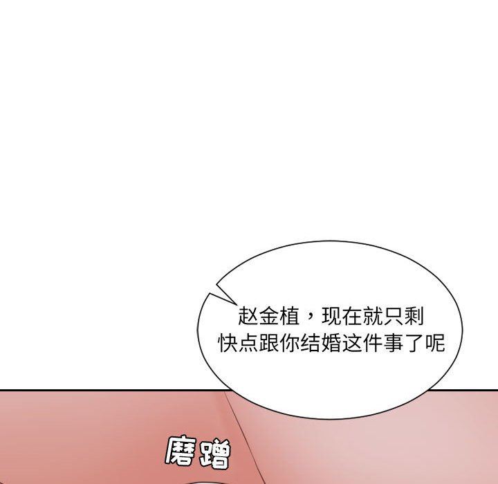[韩国漫画] 奇奇怪怪的女友 剧情,巨乳大奶,熟女人妻#[165P]-143