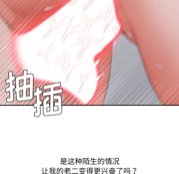 [韩国漫画] 奇奇怪怪的女友 剧情,巨乳大奶,熟女人妻#[165P]-15