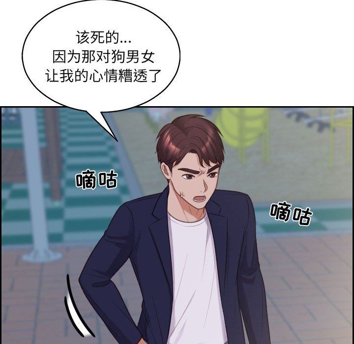 [韩国漫画] 奇奇怪怪的女友 剧情,巨乳大奶,熟女人妻#[165P]-154