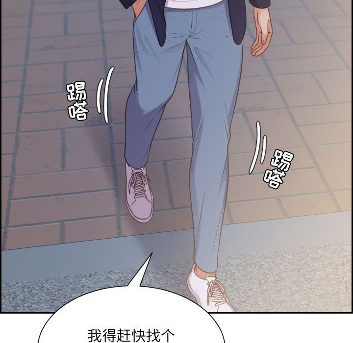 [韩国漫画] 奇奇怪怪的女友 剧情,巨乳大奶,熟女人妻#[165P]-155
