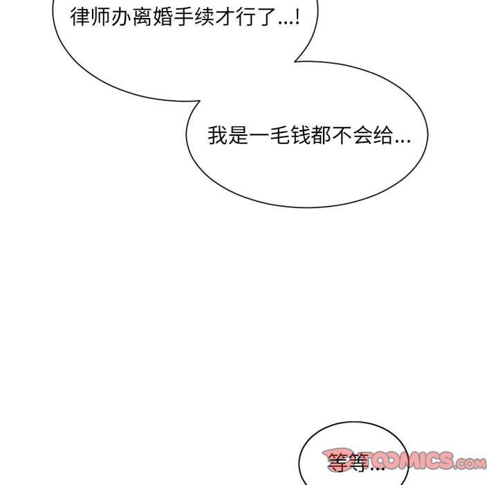 [韩国漫画] 奇奇怪怪的女友 剧情,巨乳大奶,熟女人妻#[165P]-156