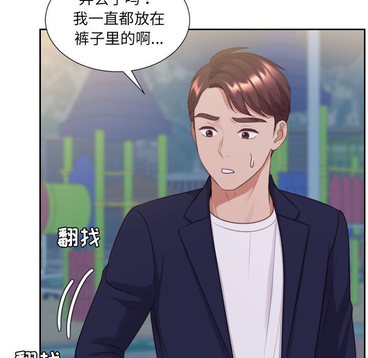[韩国漫画] 奇奇怪怪的女友 剧情,巨乳大奶,熟女人妻#[165P]-159