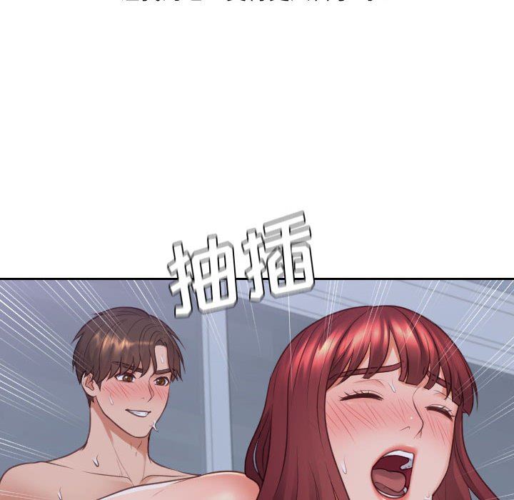 [韩国漫画] 奇奇怪怪的女友 剧情,巨乳大奶,熟女人妻#[165P]-16