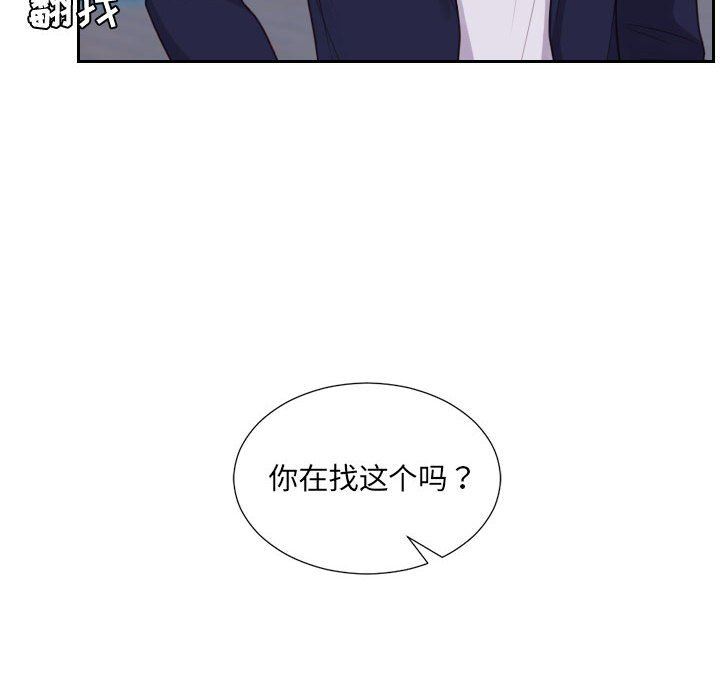 [韩国漫画] 奇奇怪怪的女友 剧情,巨乳大奶,熟女人妻#[165P]-160