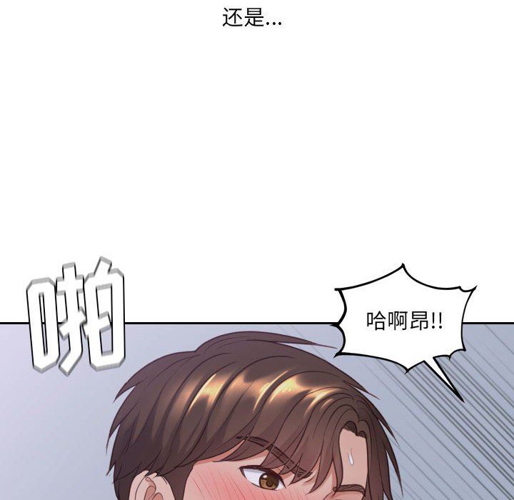 [韩国漫画] 奇奇怪怪的女友 剧情,巨乳大奶,熟女人妻#[165P]-18
