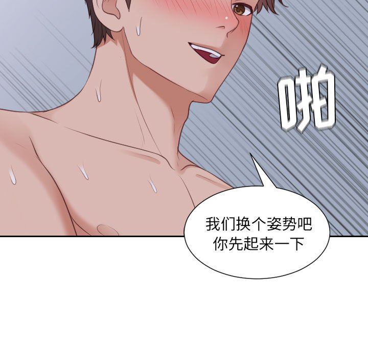 [韩国漫画] 奇奇怪怪的女友 剧情,巨乳大奶,熟女人妻#[165P]-19