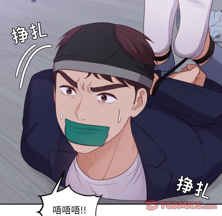[韩国漫画] 奇奇怪怪的女友 剧情,巨乳大奶,熟女人妻#[165P]-21