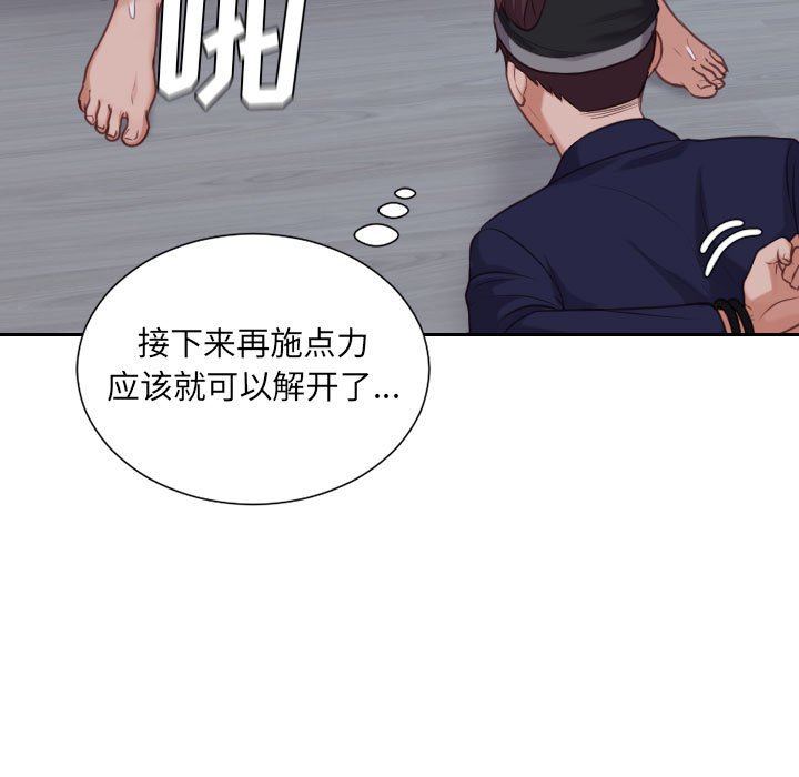 [韩国漫画] 奇奇怪怪的女友 剧情,巨乳大奶,熟女人妻#[165P]-29