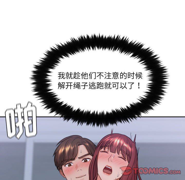 [韩国漫画] 奇奇怪怪的女友 剧情,巨乳大奶,熟女人妻#[165P]-30