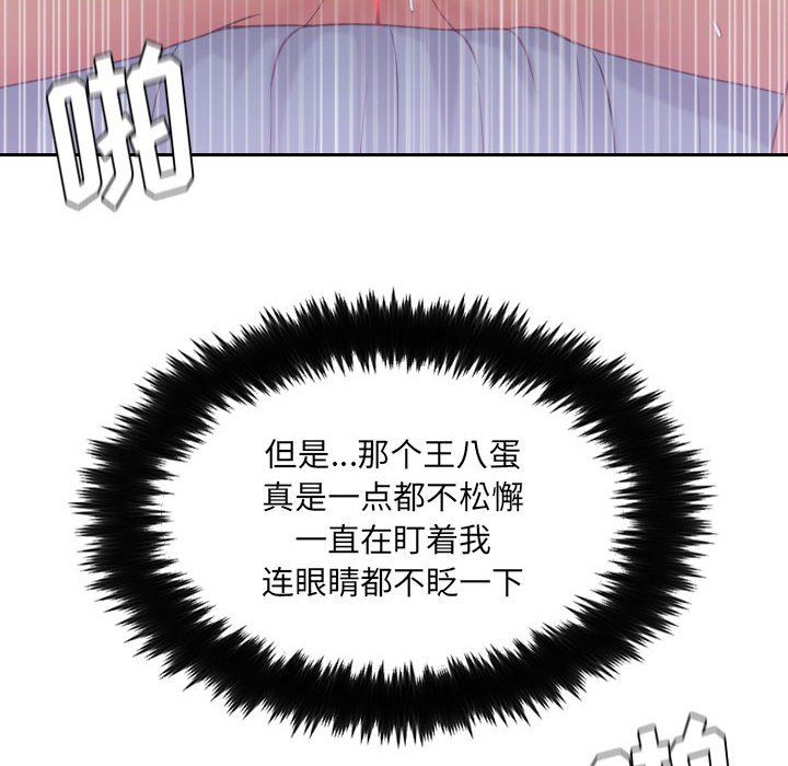 [韩国漫画] 奇奇怪怪的女友 剧情,巨乳大奶,熟女人妻#[165P]-32