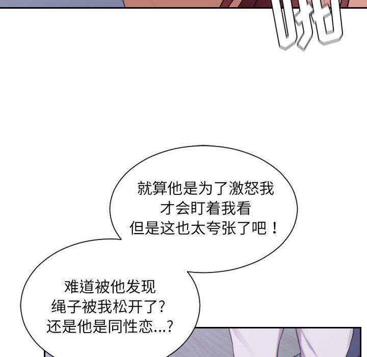 [韩国漫画] 奇奇怪怪的女友 剧情,巨乳大奶,熟女人妻#[165P]-34
