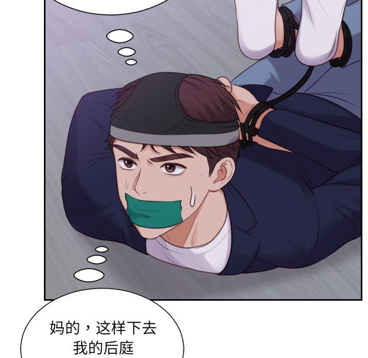 [韩国漫画] 奇奇怪怪的女友 剧情,巨乳大奶,熟女人妻#[165P]-35