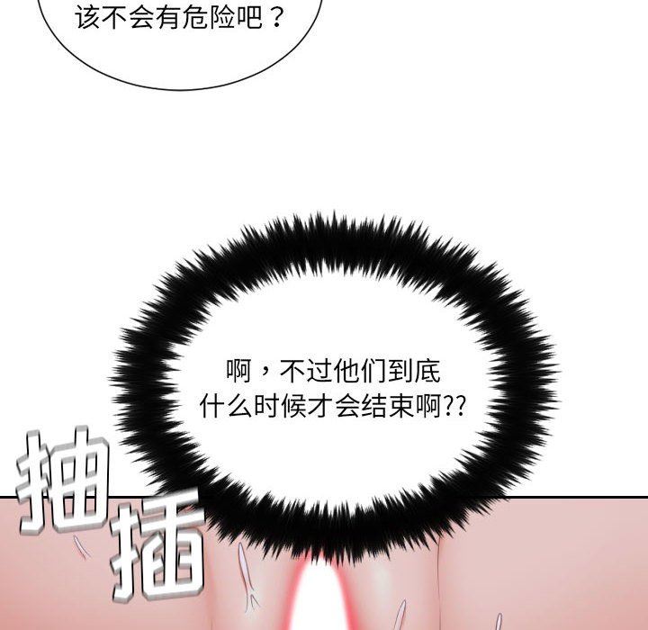[韩国漫画] 奇奇怪怪的女友 剧情,巨乳大奶,熟女人妻#[165P]-36