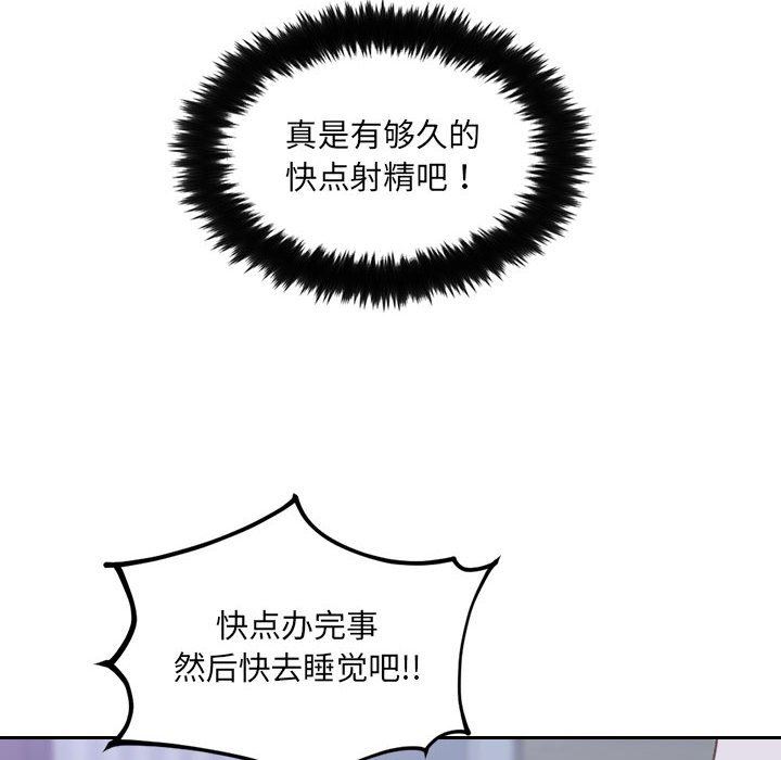 [韩国漫画] 奇奇怪怪的女友 剧情,巨乳大奶,熟女人妻#[165P]-38