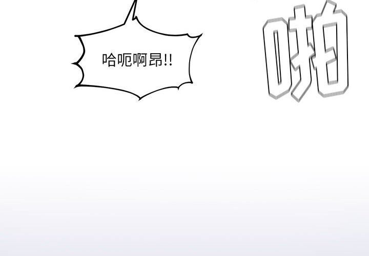 [韩国漫画] 奇奇怪怪的女友 剧情,巨乳大奶,熟女人妻#[165P]-4