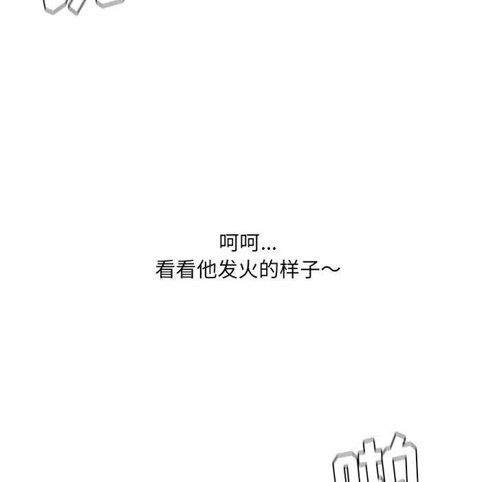 [韩国漫画] 奇奇怪怪的女友 剧情,巨乳大奶,熟女人妻#[165P]-40